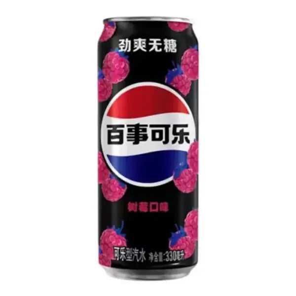 Pepsi Raspberry Zero 330ML Asia
